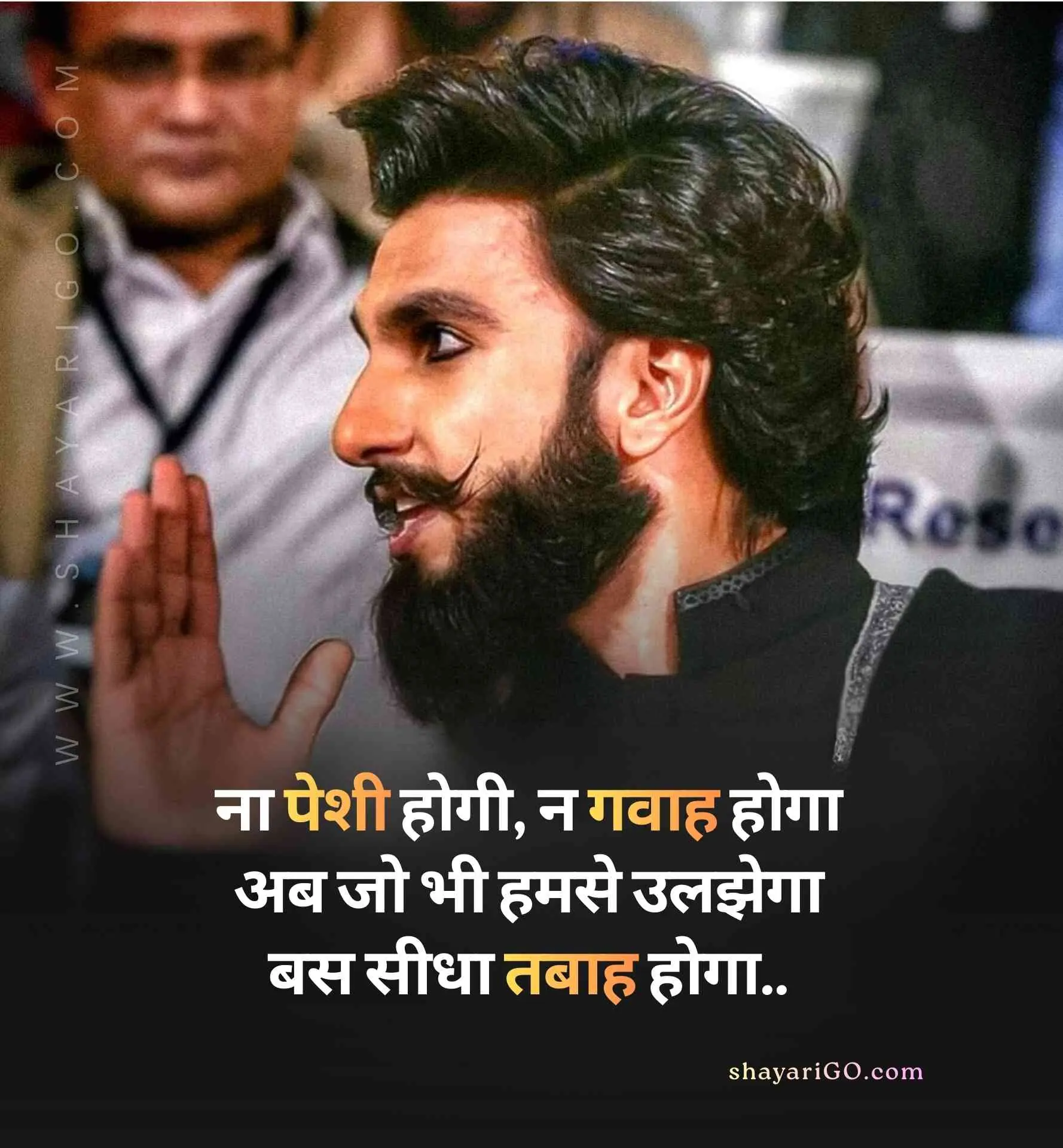 Inspirational Royal Attitude Status in Hindi