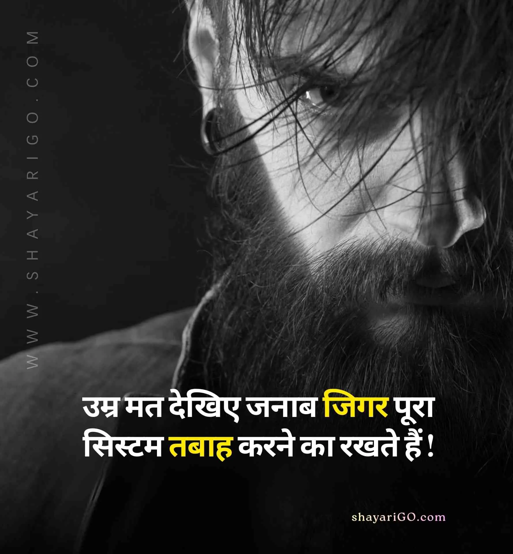 Badshah Royal Attitude Status