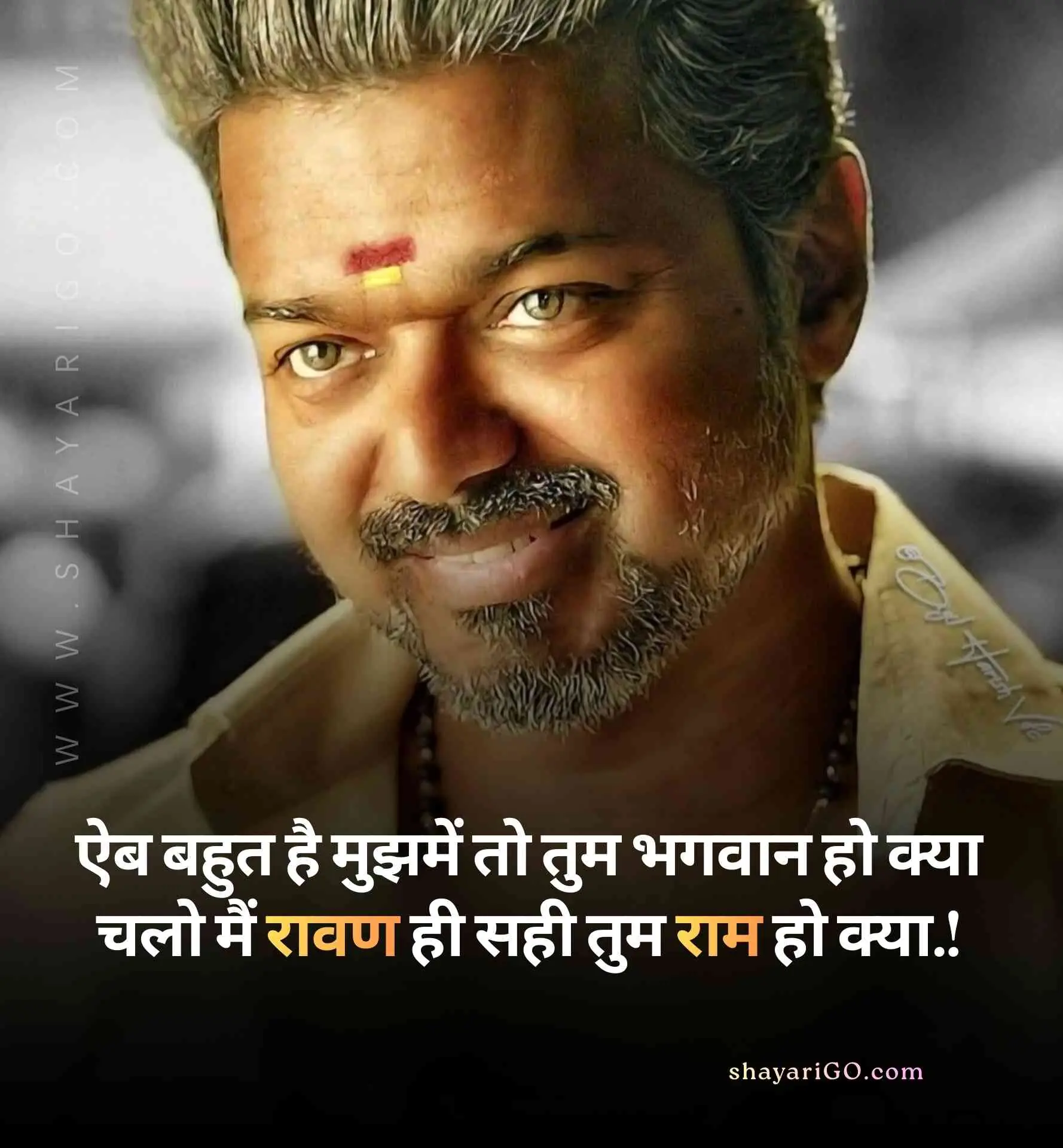 Royal Nawabi Attitude Status
