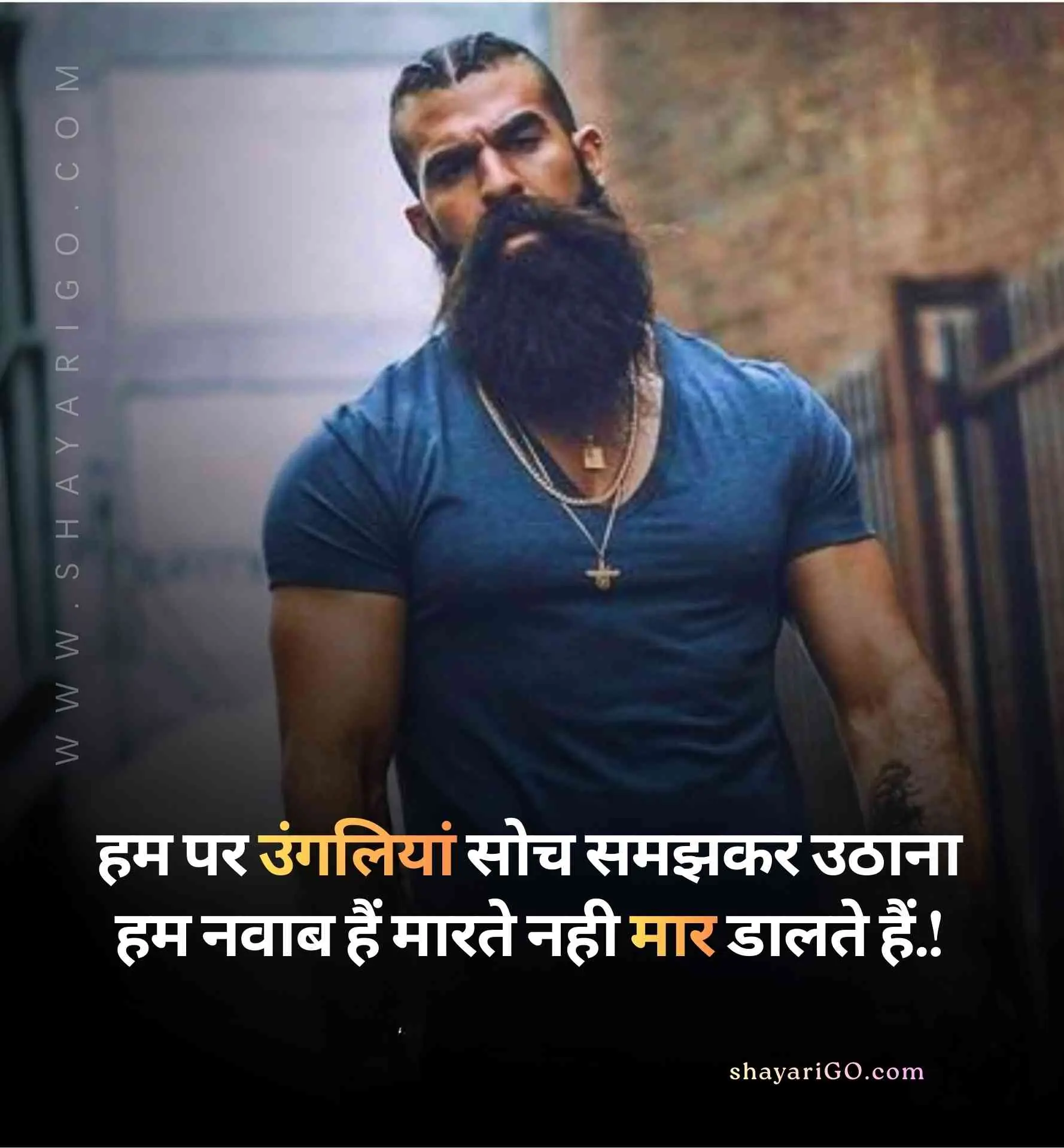Facebook Royal Attitude Status in Hindi