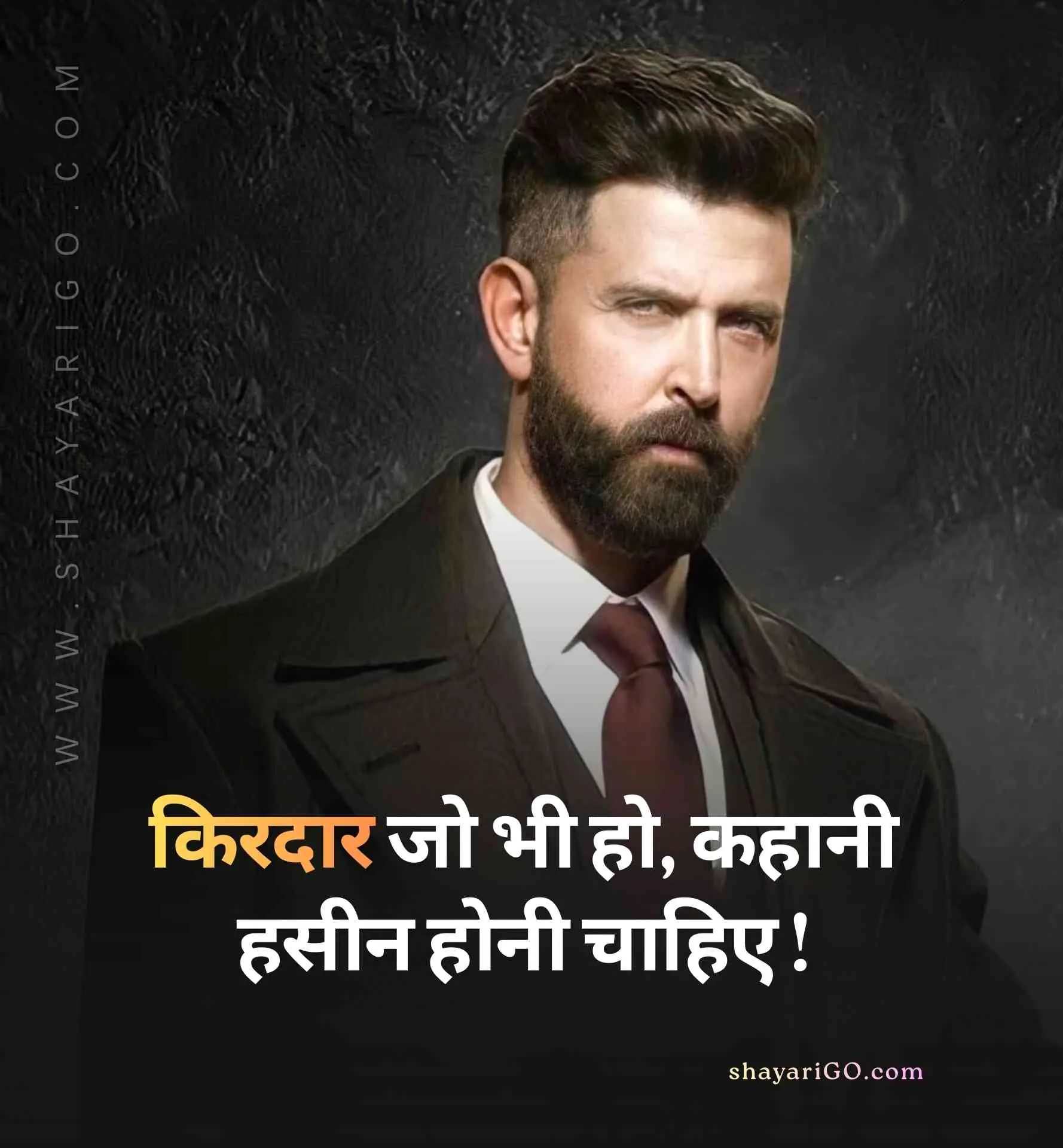Royal Attitude Status in Hindi