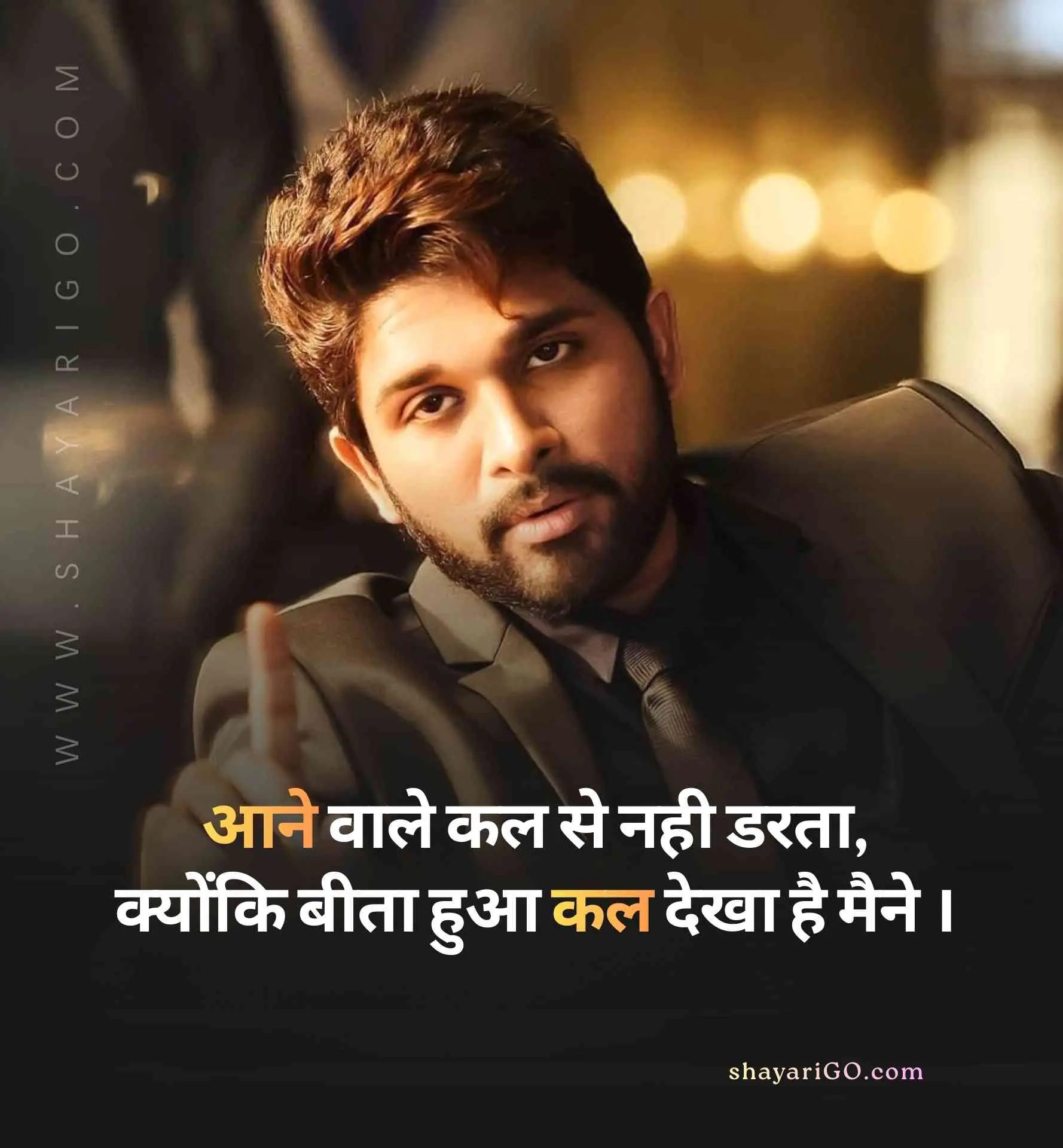 Motivational Royal Attitude Status in Hindi