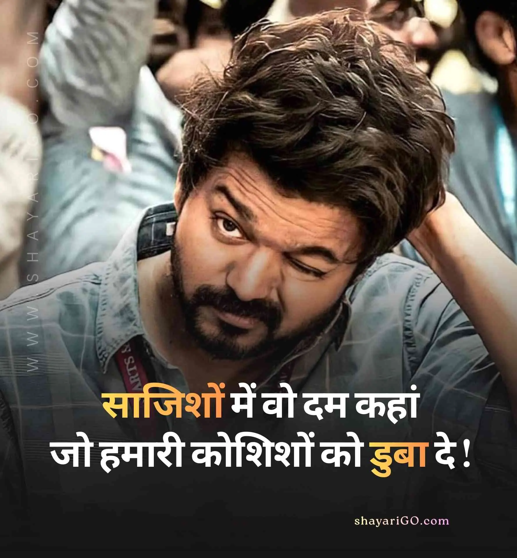 New Royal Attitude Status in Hindi