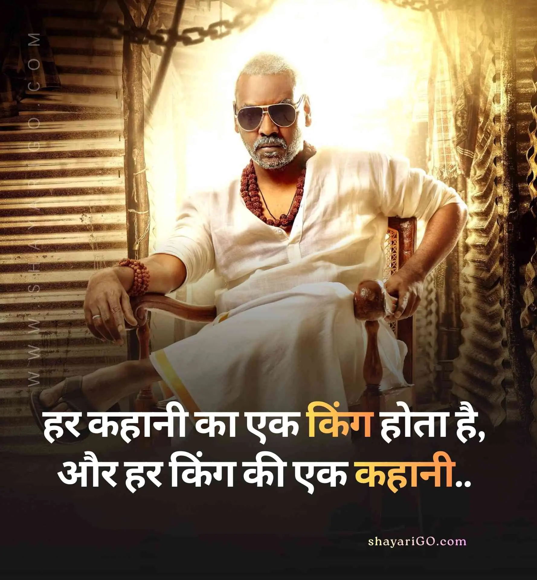 Two Line Royal Attitude Status in Hindi