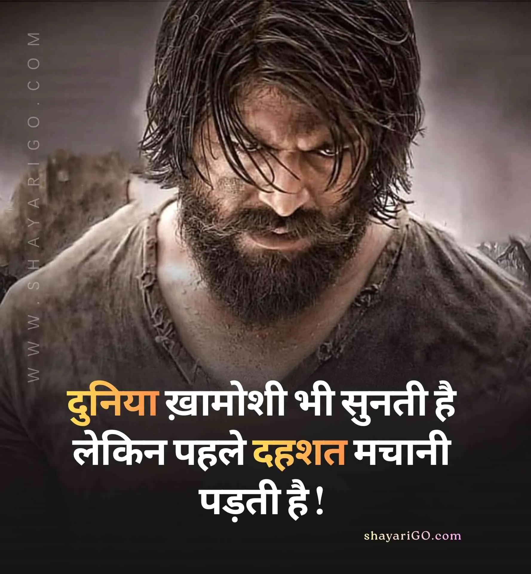 Positive Royal Attitude Status in Hindi