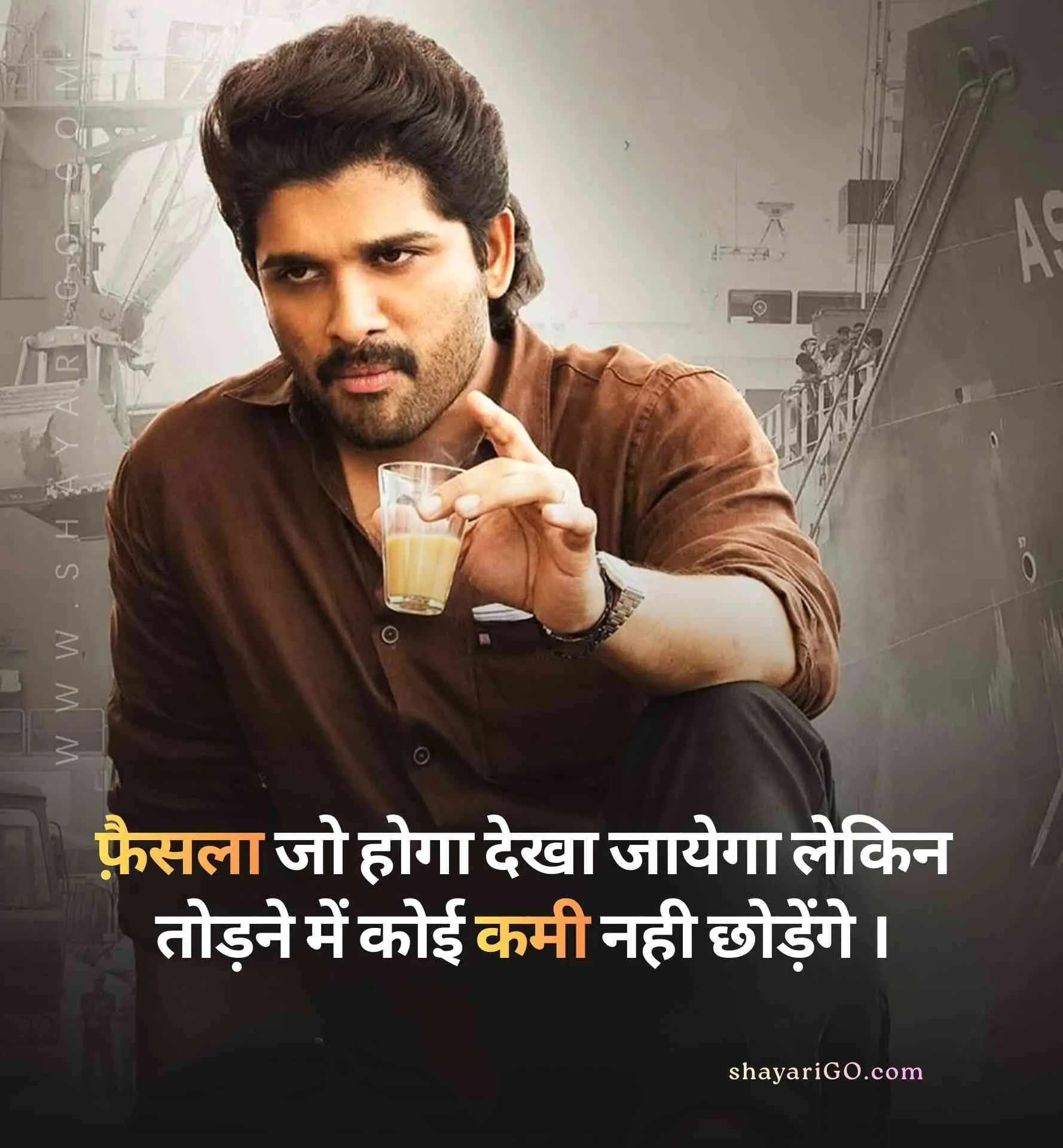 Nawabi Royal Attitude Status in Hindi