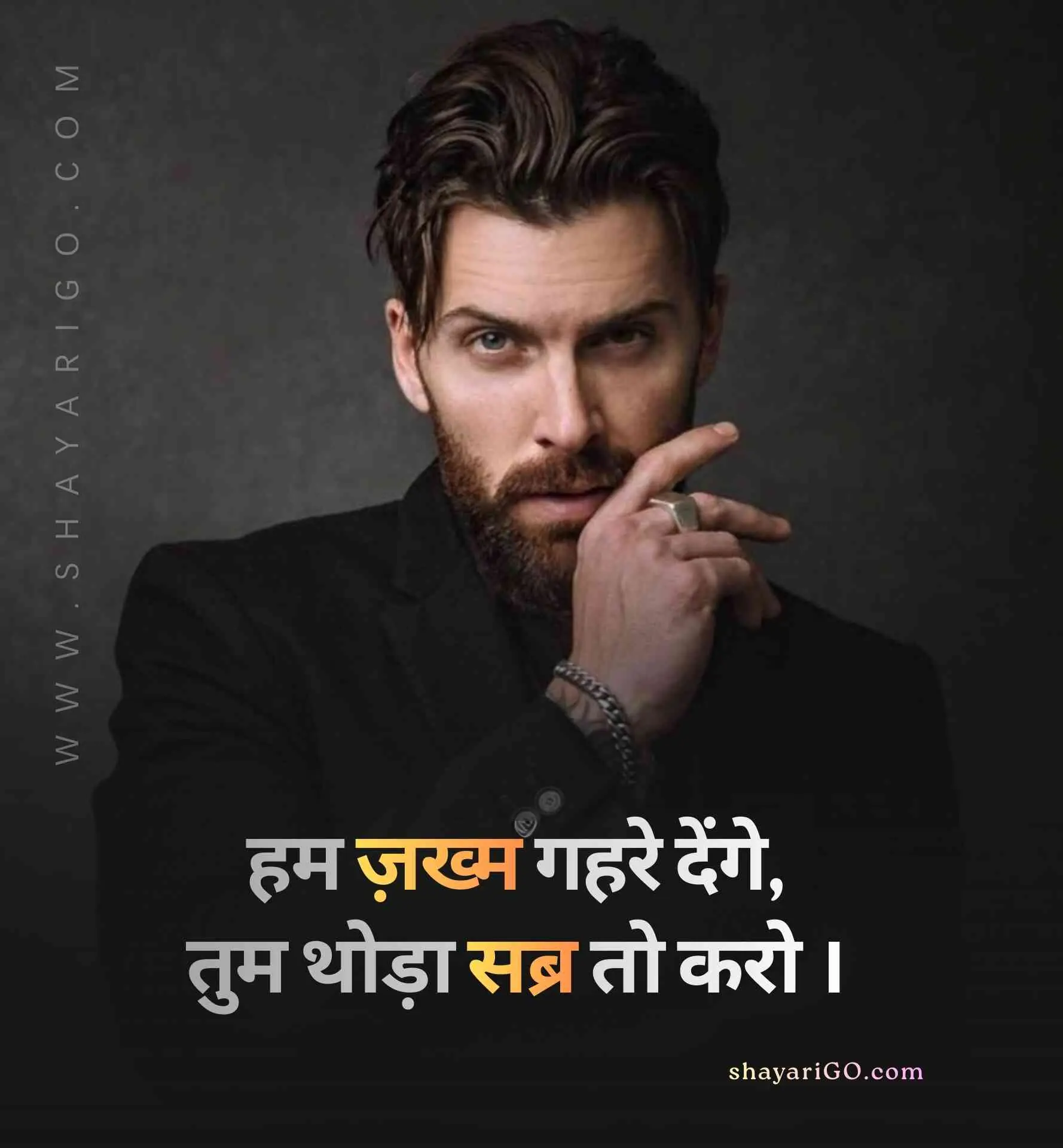 WhatsApp Royal Attitude Status in Hindi