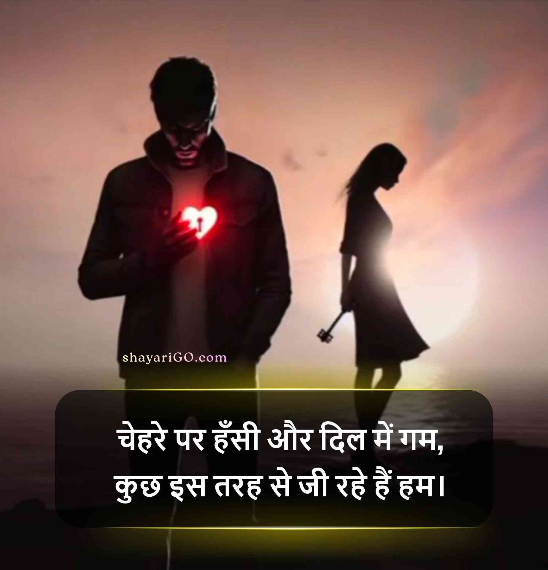 Sad Shayari Love in Hindi