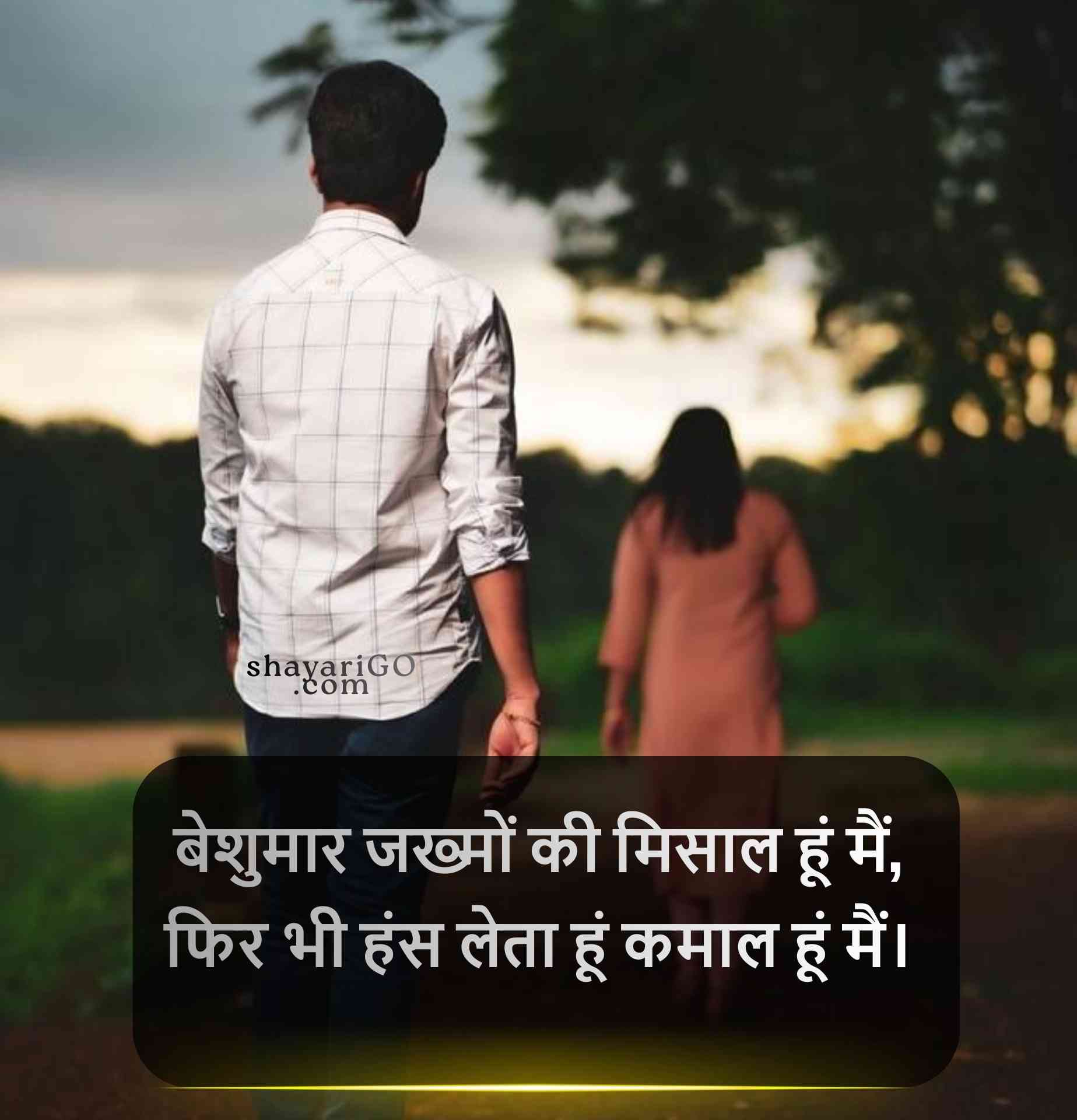dard Sad Shayari in Hindi