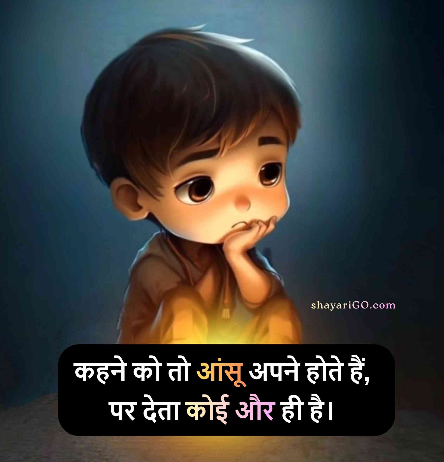 Dard Sad Shayari in Hindi