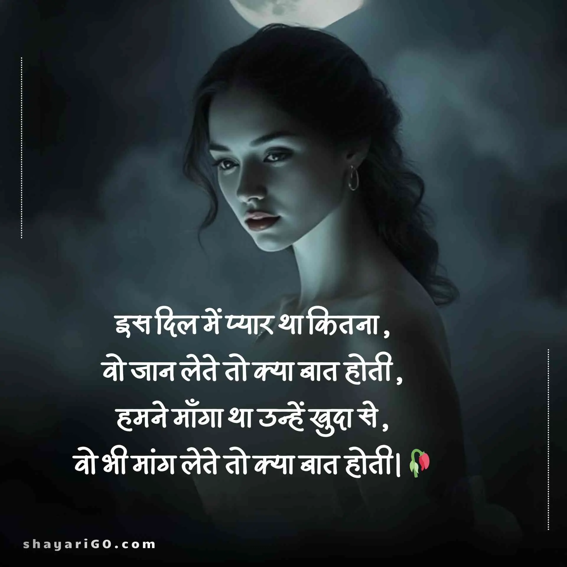 Hindi Sad Shayari for Girls on Love