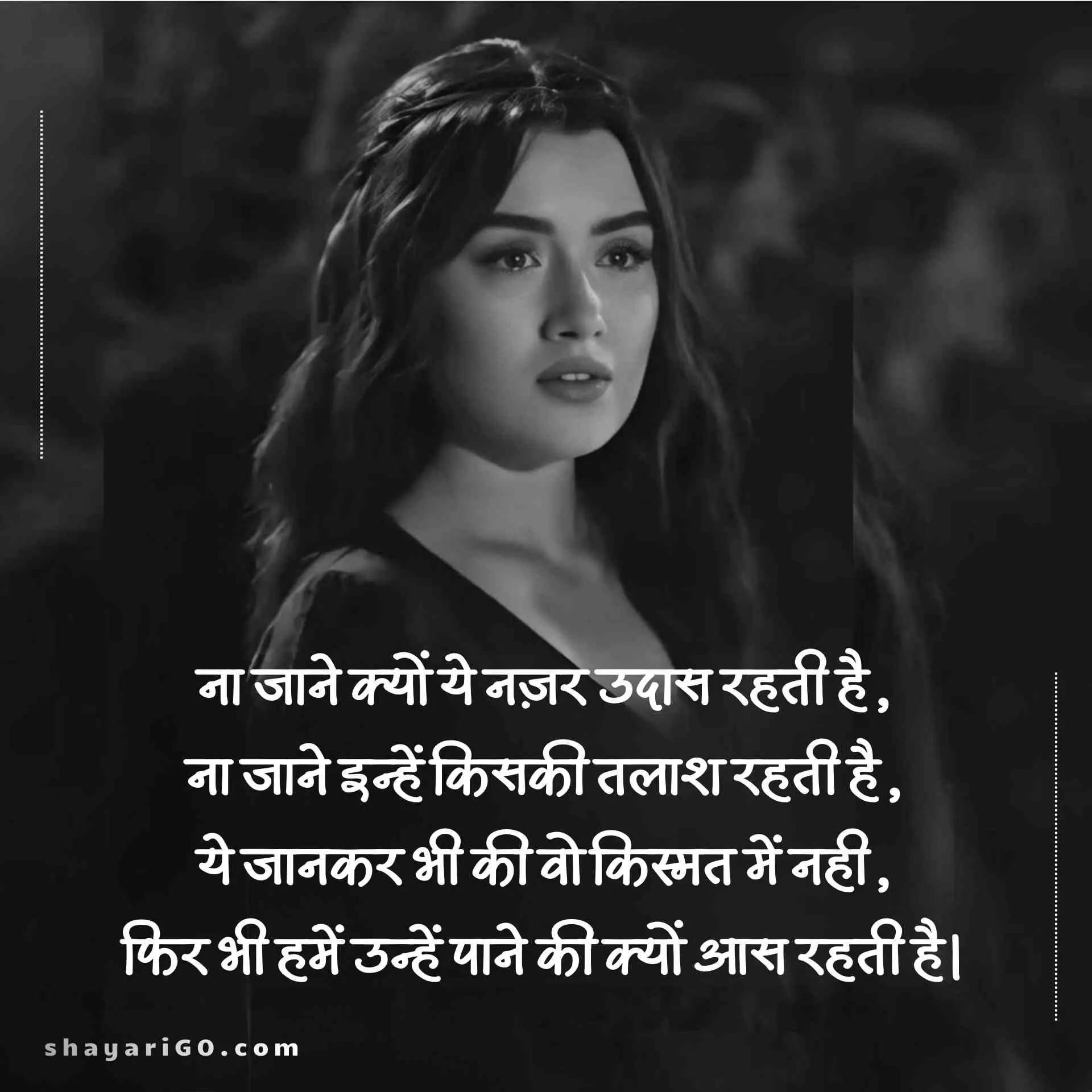 Hindi Sad Shayari for Girls on Life