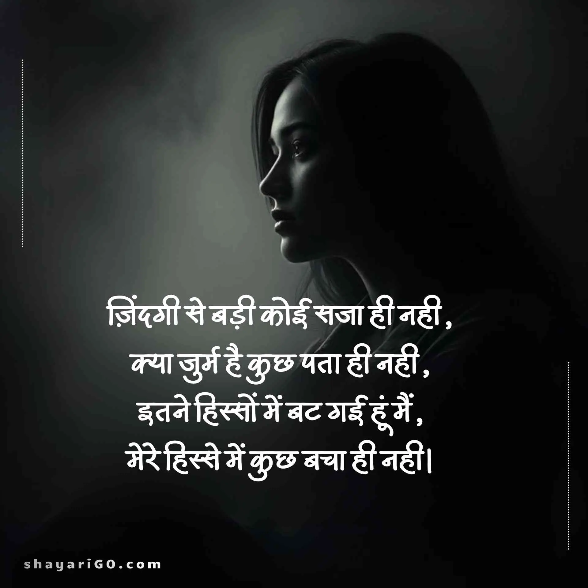 Heart Touching Sad Shayari for Girls on Life