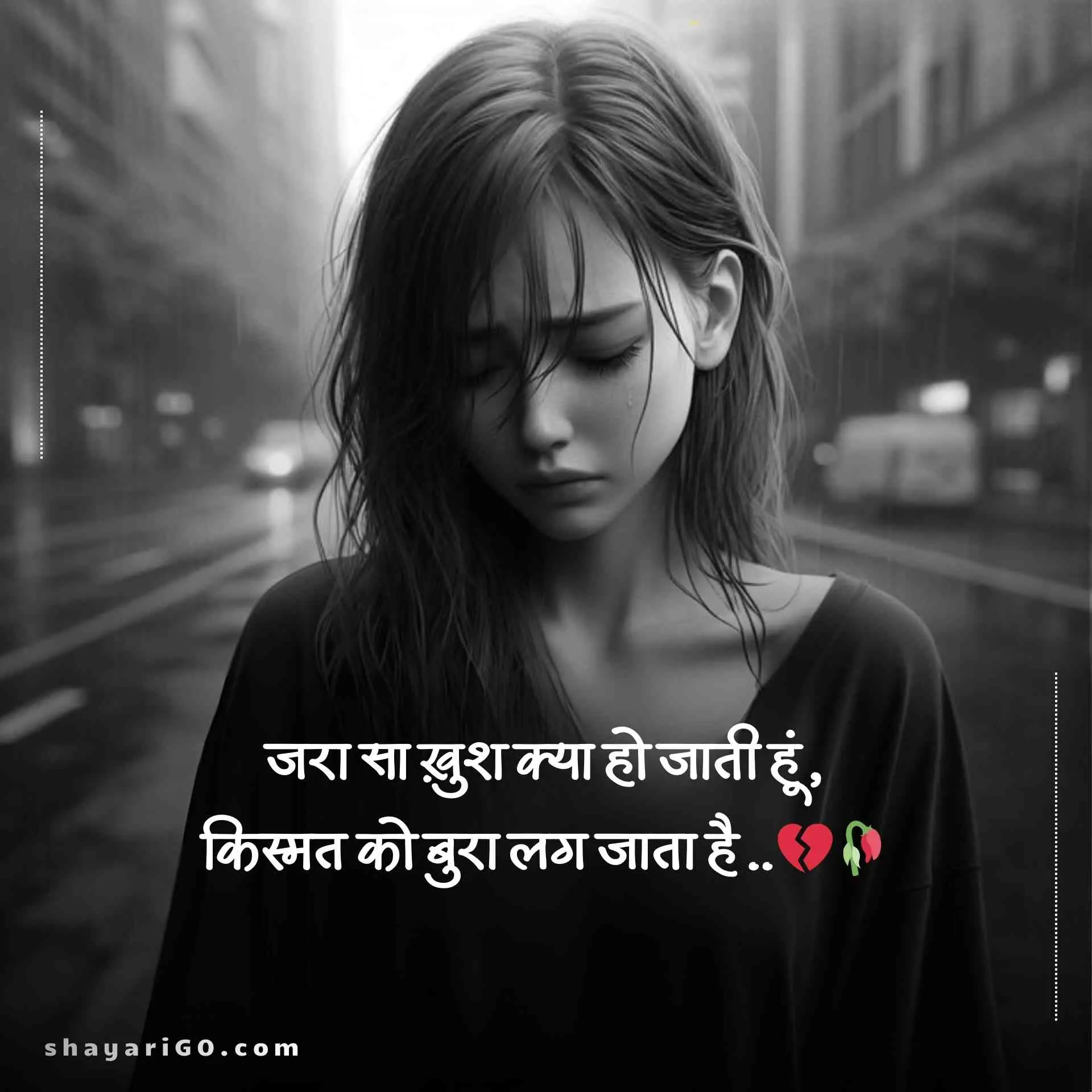 Two Line Hindi Sad Shayari Status for Girls