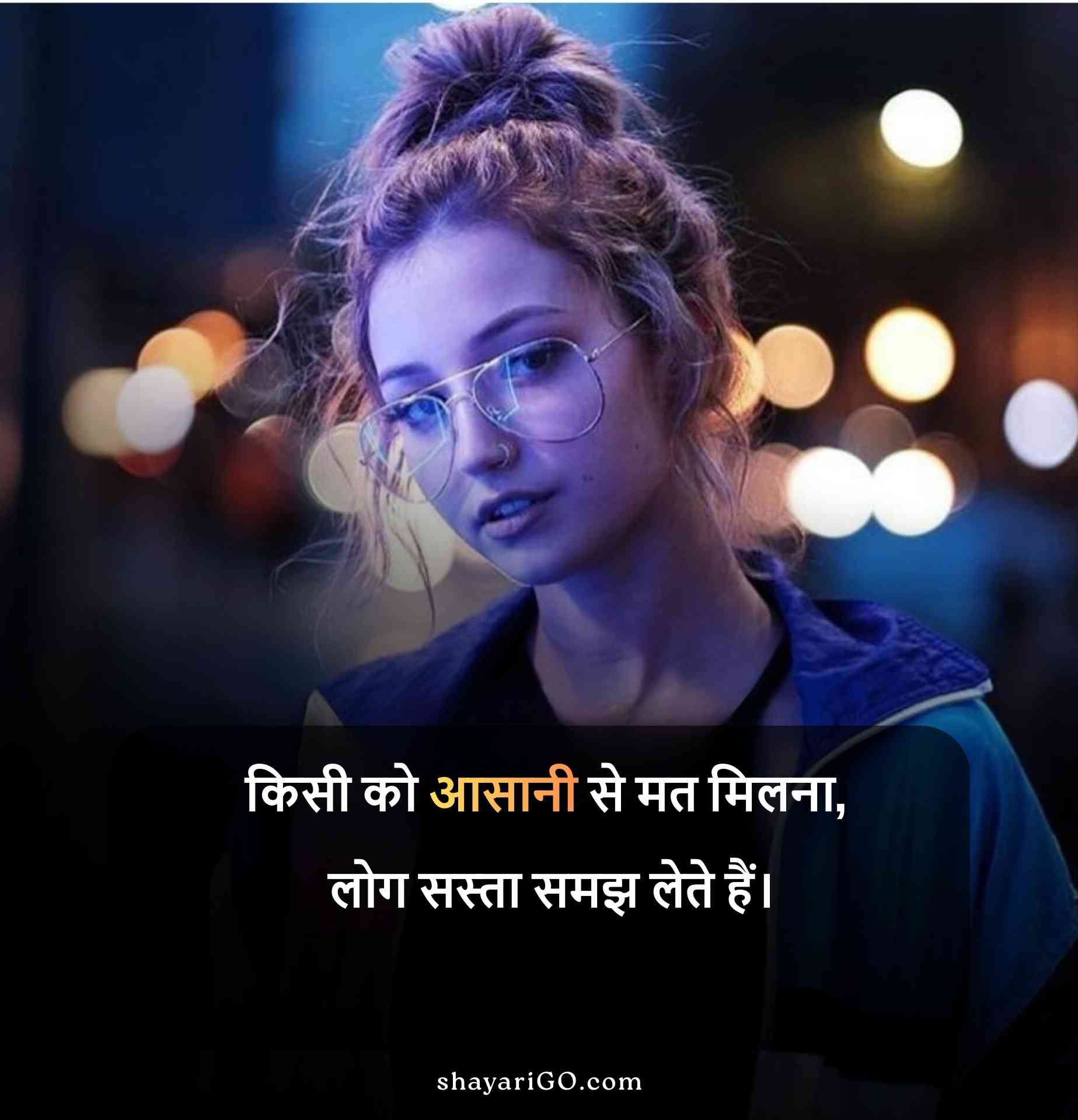 Sad Status in Hindi