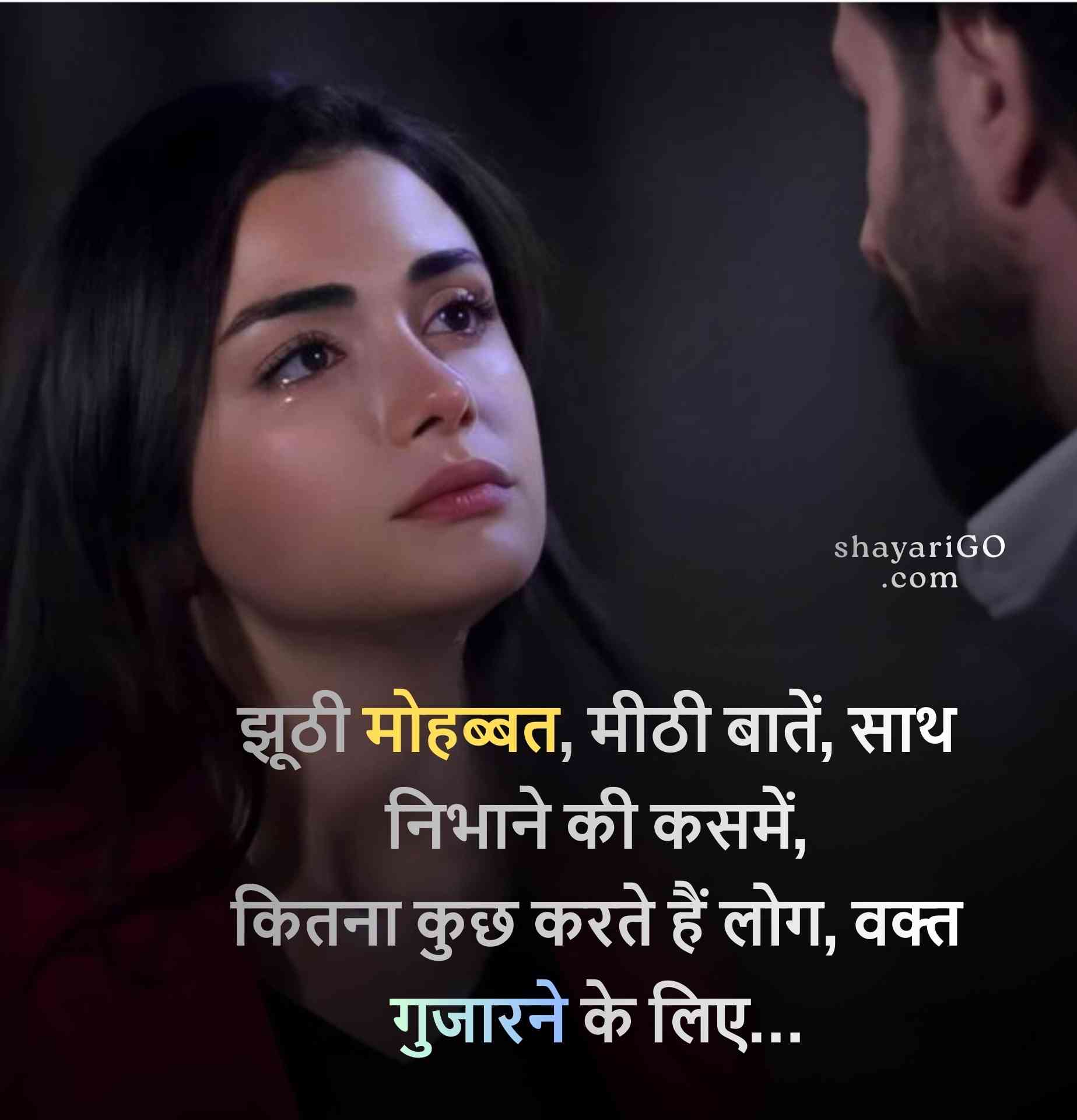 Dard Sad Status in Hindi