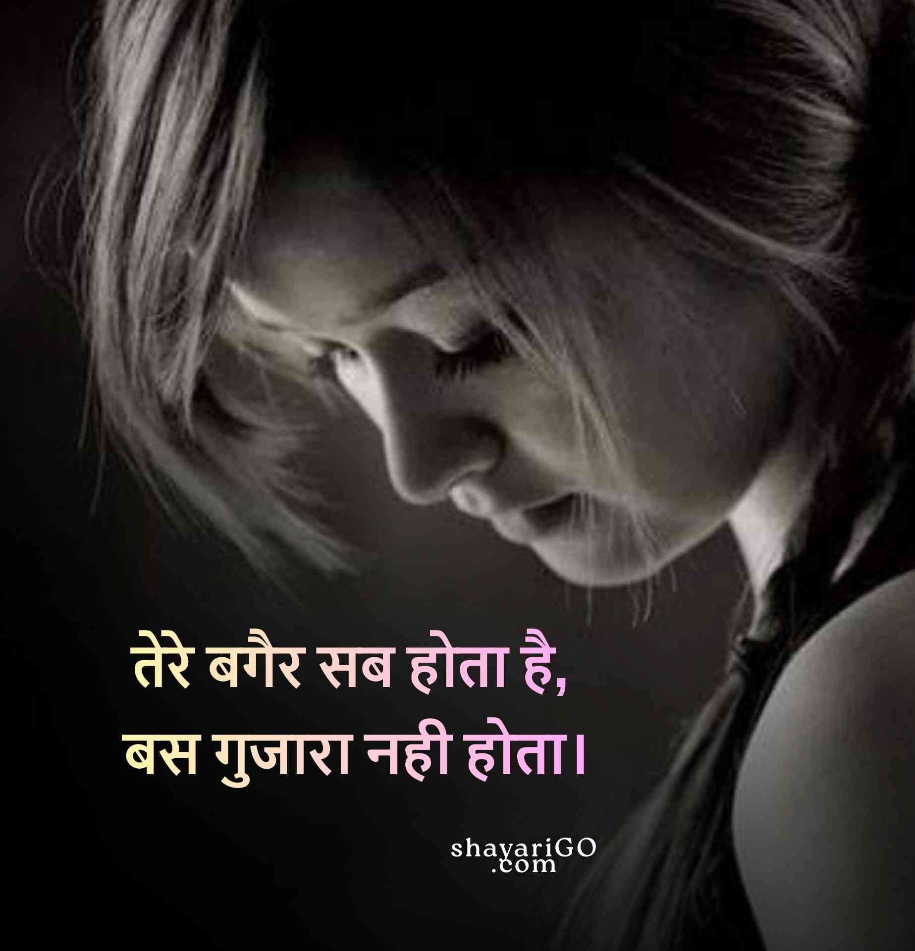 Sad Status in Hindi Bewafa