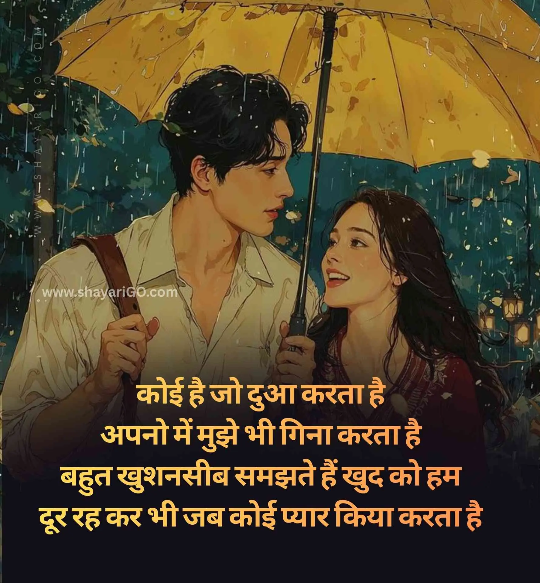 Love Shayari in Hindi