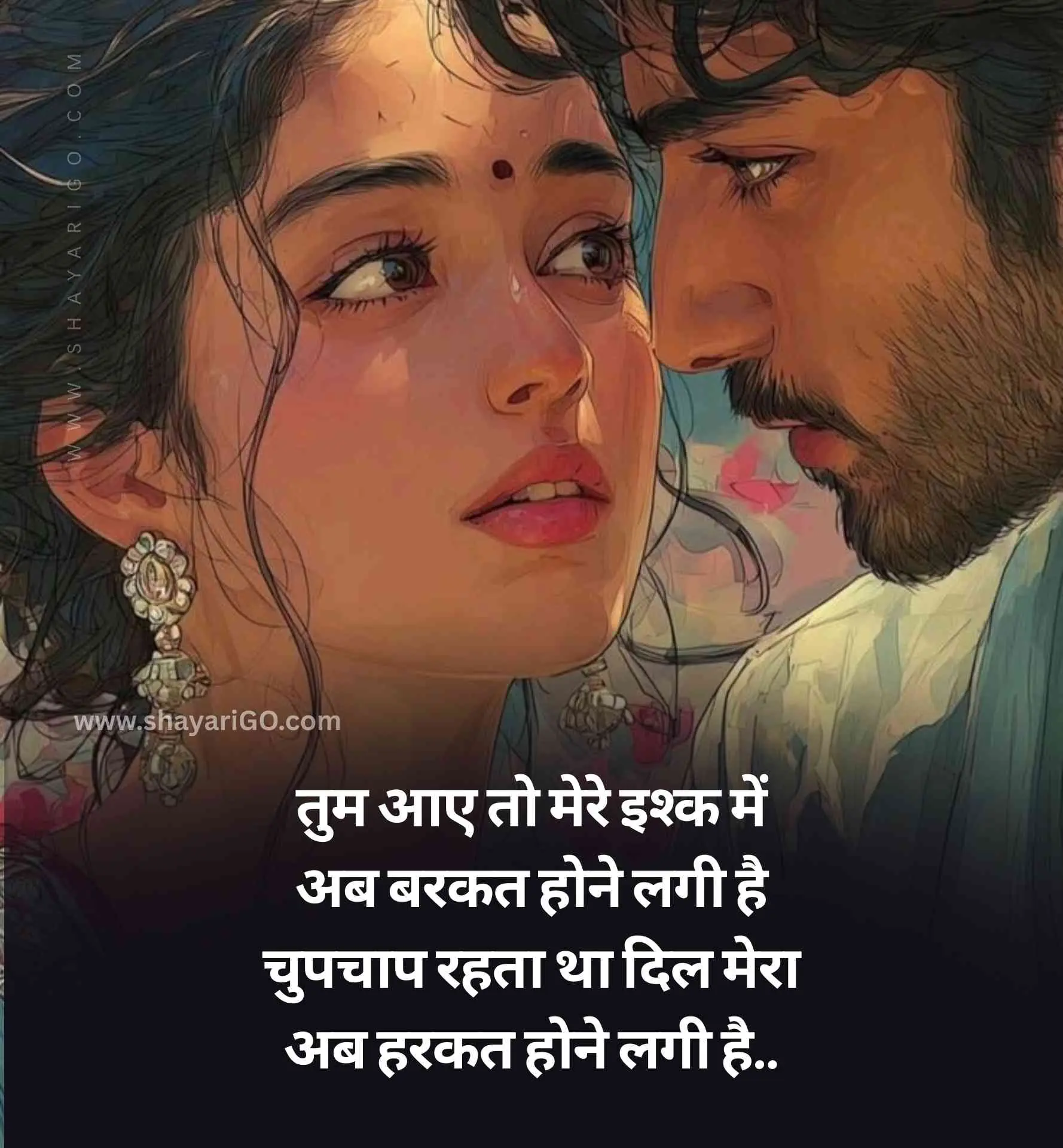 Love Shayari in Hindi